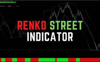 Renko Street Indicator 免费下载